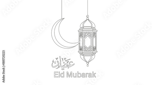 Eid Mubarak lantern and crescent moon