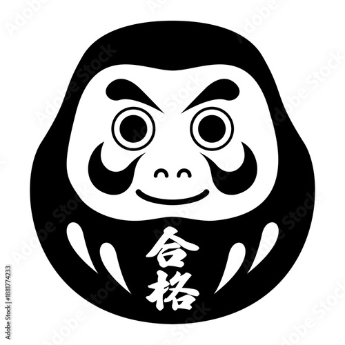 シンプルな合格祈願のだるまのイラスト