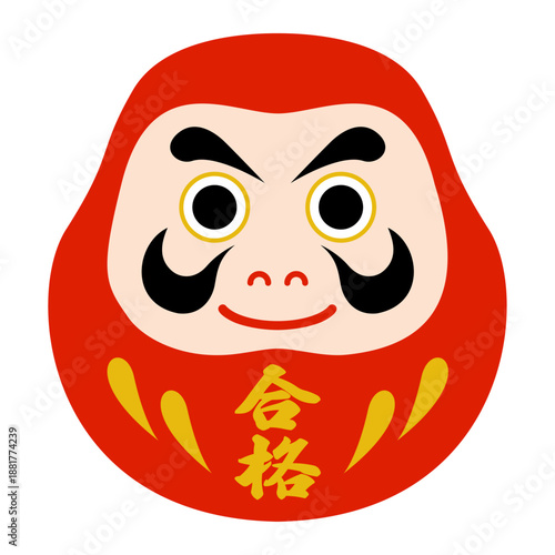 シンプルな合格祈願のだるまのイラスト