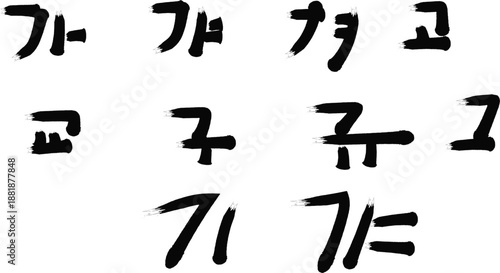 Creative business solutions related icon set. Innovation team management. Editable stroke. 