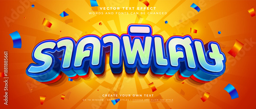 Thai special price text effect on orange background