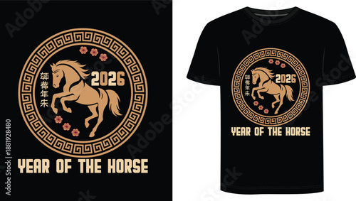 Happy Lunar Chinese New Year of The Horse 2026  T Shirt Design