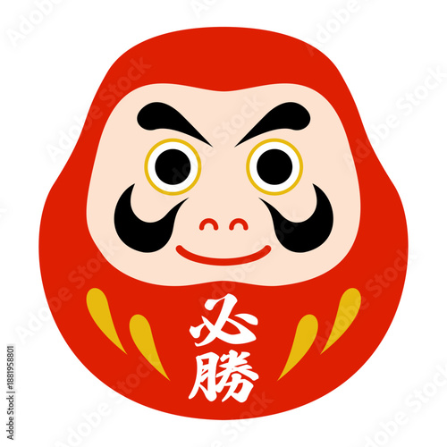 必勝 選挙 だるまのイラスト