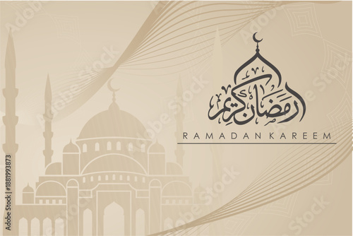 Ramadan kareem vector simple cream pastel background islamic greeting template