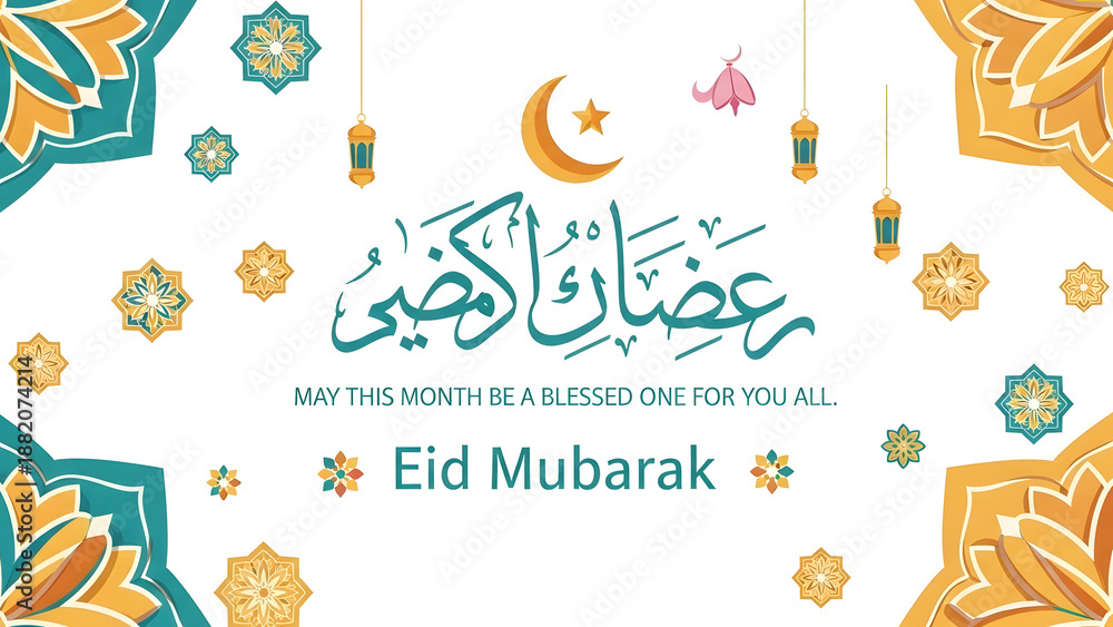 Fototapeta premium Eid mubarak greeting card with arabic calligraphy and islamic patterns