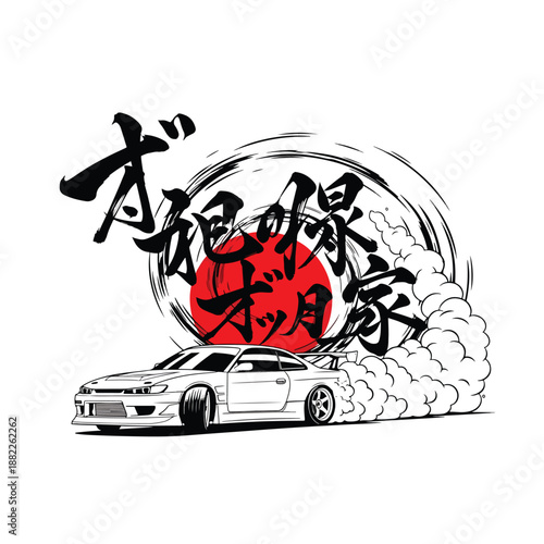 Dynamic Illustration of a Japanese Sports Car Drifting with Calligraphy and Sun Symbol