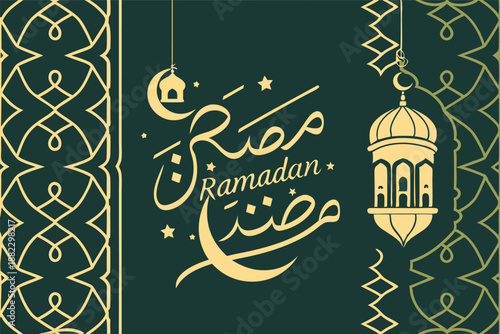 Traditional Ramadan Poster Design Featuring Golden