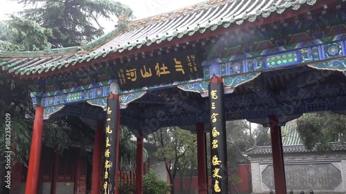Yue Fei Temple in Zhuxian Town, Kaifeng City, Henan Province, China 