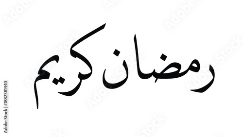 Ramadan Calligraphy Illustration on White Background