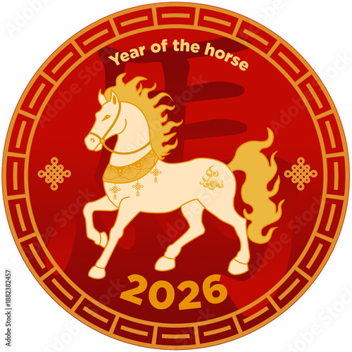 Año nuevo chino del caballo 2026 dentro de un círculo rojo y un marco dorado
