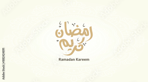 Ramadan Kareem Greeting Card in Arabic Calligraphy. Creative Vector Logo Translated: Wishing you a Generous Month of Ramadan. 