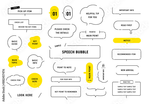 シンプルな吹き出し素材のベクターイラストセット