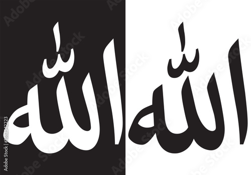 Allah vector design illustration
Vector image of Allah prepared