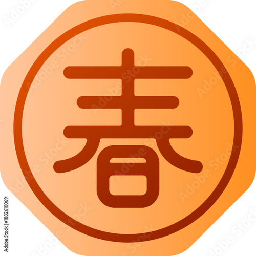 Chun Character Chinese Gradient Character