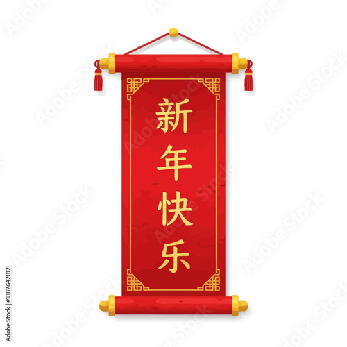 Red Chinese New Year Scroll With Golden Characters "Happy New Year"