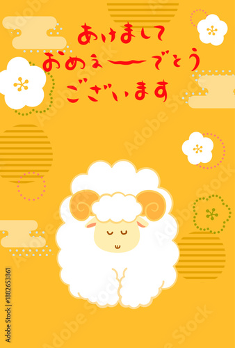 お辞儀する羊と[あけましておめぇ〜でとうございます]の文字のかわいい2027年未年年賀状(文章なし)