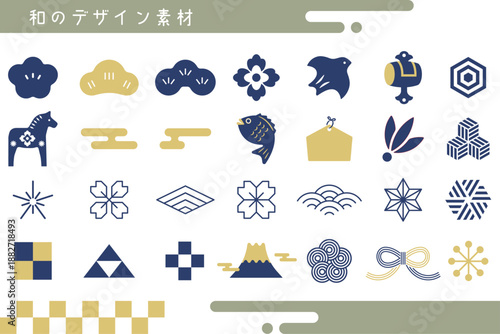 青海波や市松模様などの和柄を集めたシンプルな和風デザイン素材セット。和の伝統文様と縁起物のデザイン素材。Japanese traditional pattern and lucky motif icon set in modern flat vector style.
