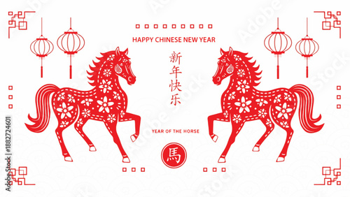 Chinese new year greeting card featuring two red horses, lanterns, and festive decorations celebrating the year of the horse on a white background.