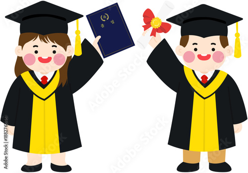 졸업을 축하합니다