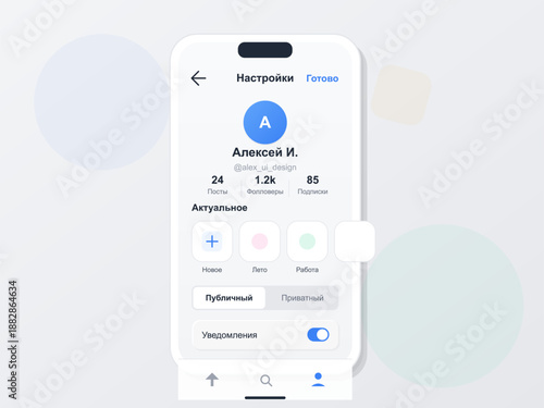 A user profile is displayed on a smartphone. The screen shows followers, the number of posts, and settings options below. The layout is minimal with light colors.