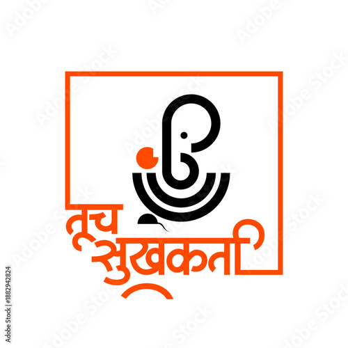Tuch Sukhkarta Marathi Calligraphy Font For Ganesh Chaturthi Celebration