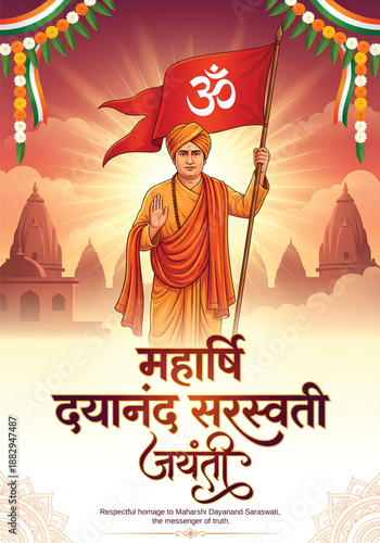 Maharishi Swami Dayanand Saraswati Jayanti Poster Design