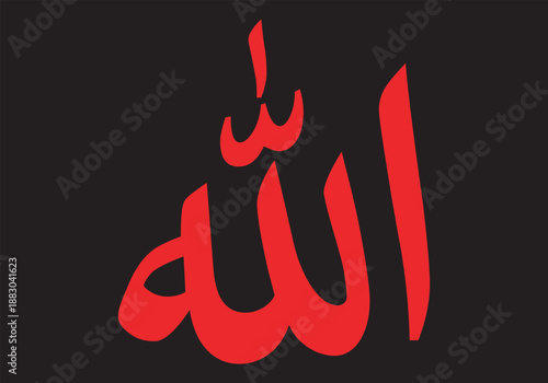 Allah vector design illustration
Vector image of Allah prepared