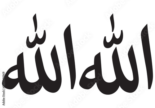 Allah vector design illustration
Vector image of Allah prepared