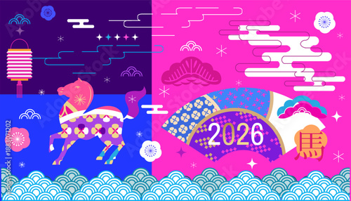 Happy Chinese New Year 2026, Zodiac sign, lunar year of the Horse Chinese translation: "Happy New Year, Horse" Vector template  zodiac symbol animal mascot poster, banner flat icon illustration