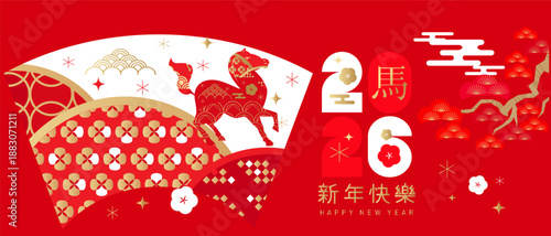 Happy Chinese New Year 2026, Zodiac sign, lunar year of the Horse Chinese translation: "Happy New Year, Horse" Vector template  zodiac symbol animal mascot poster, banner flat icon illustration