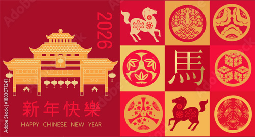 Happy Chinese New Year 2026, Zodiac sign, lunar year of the Horse Chinese translation: "Happy New Year, Horse" Vector template  zodiac symbol animal mascot poster, banner flat icon illustration