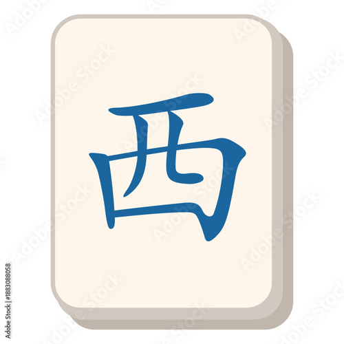 Mahjong west wind tile
