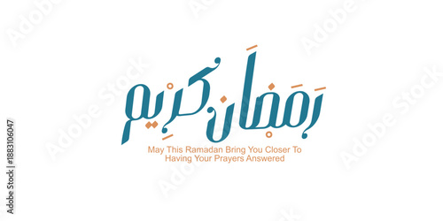 Ramadan Kareem Greeting Card in Arabic and English Calligraphy with Prayer Blessing. Ramadan is the month of blessing Ramadan Kareem text translation in Arabic lettering , Welcome Ramadan in Arabic.