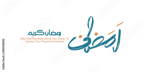 Ramadan Kareem Greeting Card in Arabic and English Calligraphy with Prayer Blessing. Ramadan is the month of blessing Ramadan Kareem text translation in Arabic lettering , Welcome Ramadan in Arabic.