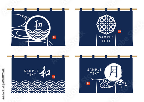 のれんの和風ロゴイラストセット