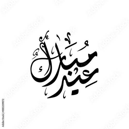 Eid Mubarak Arabic Calligraphy in Diwani Jali Script Style for Islamic Digital Greeting and Social Media Vector Illustration.