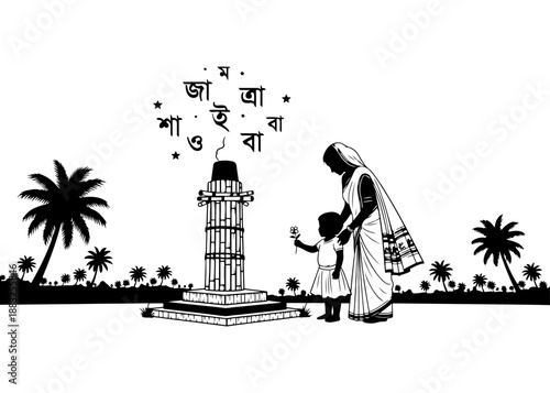 International Mother Language Day Illustration Featuring a Mother and Her Child Paying Respectful Homage at the Shaheed Minar Monument with Bengali Letters Floating in the Air Black and White Design.