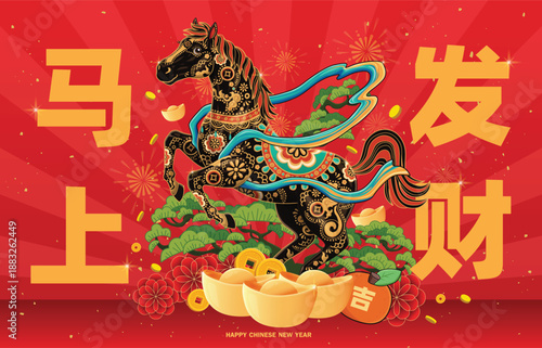 Vintage Chinese new year poster design with horse character. Chinese wording means Get rich immediately, Auspicious.