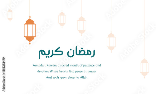 ramadan kareem greeting with hanging lanterns and arabic text