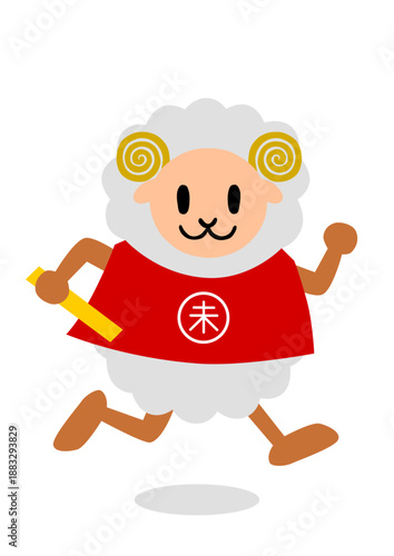 リレーのバトンを持って走る羊(未年)のイラスト