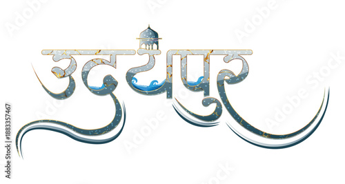 Udaipur Rajasthan City of Lakes Hindi Typography Vector