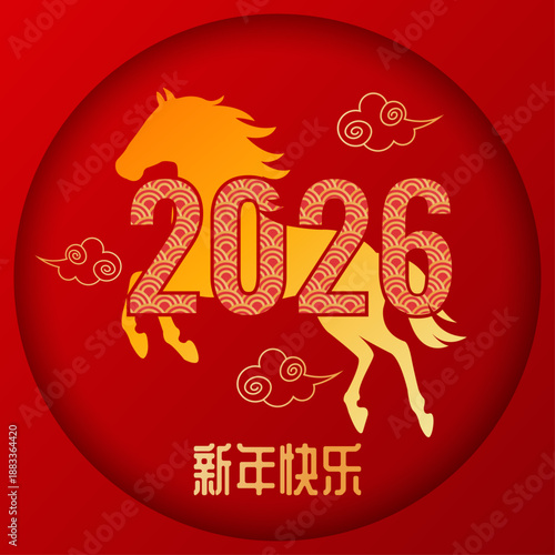 Chinese New Year 2026 Horse Illustration greeting card – Golden Zodiac Animal with Clouds and 新年快乐 Calligraphy on Red Background