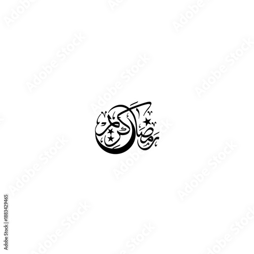 Ramzan Logo With Whire Background