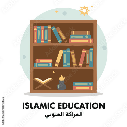 Islamic education bookshelf illustration with books on shelves and arabic calligraphy text vector