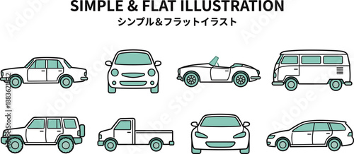 Simple and flat illustration set of various cars and vehicles.