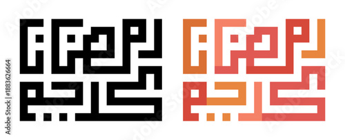 Arabic kufic calligraphy with phrase Ramadan Kareem, meaning generous Ramadan. Kufi lettering in traditional Islamic calligraphy style. Black and colourful vector illustration isolated.