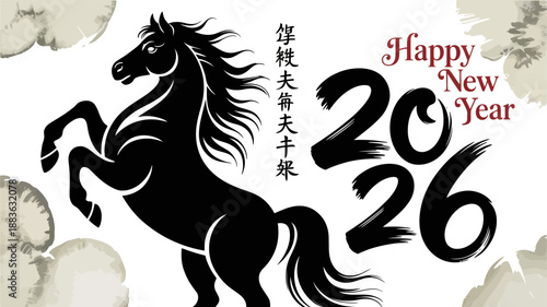 Lunar New Year 2026 background with traditional ink style horse silhouette and text for Chinese New Year wishes