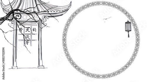 Mysterious East Asian Gate with Tree Branches, Floating Lantern, and Geometric Circle Motif