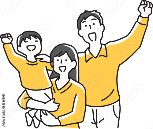 万歳して喜ぶ親子