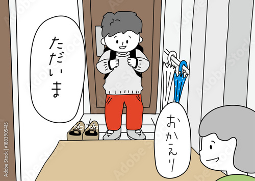 小学生と母